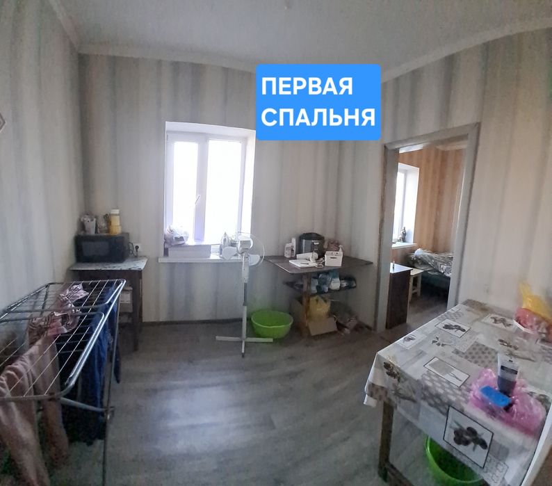 Продам дом в г. Самар ( Новомосковск).