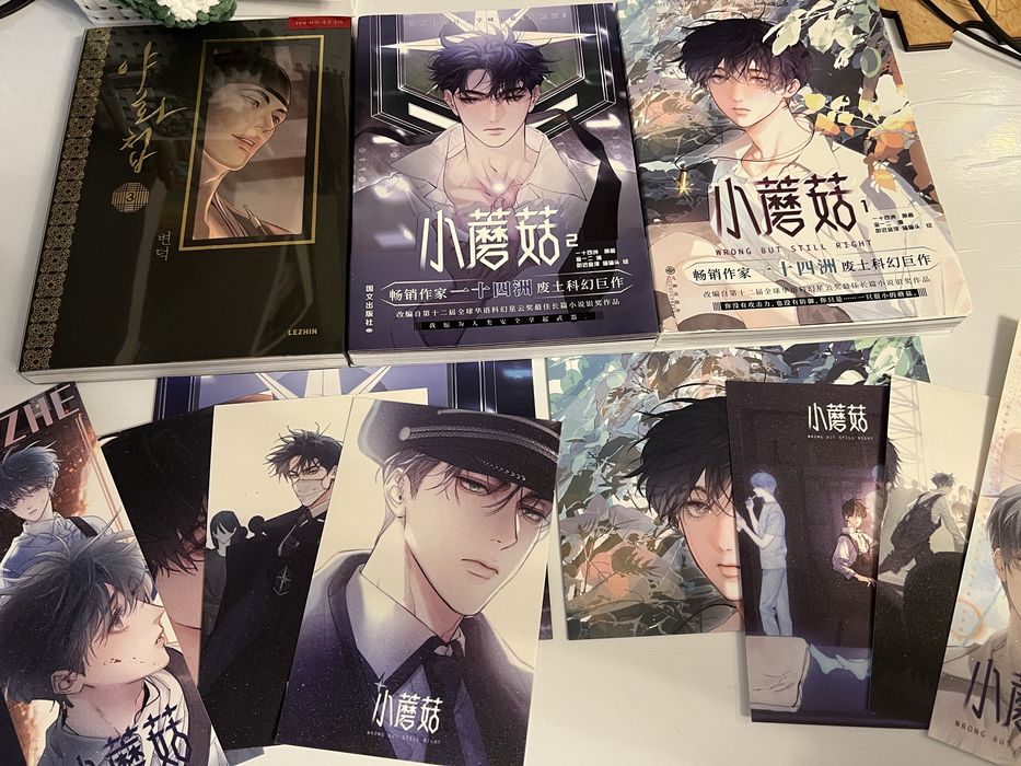 Маньхуа «Маленький гриб» та манхва «Нічні етюди»