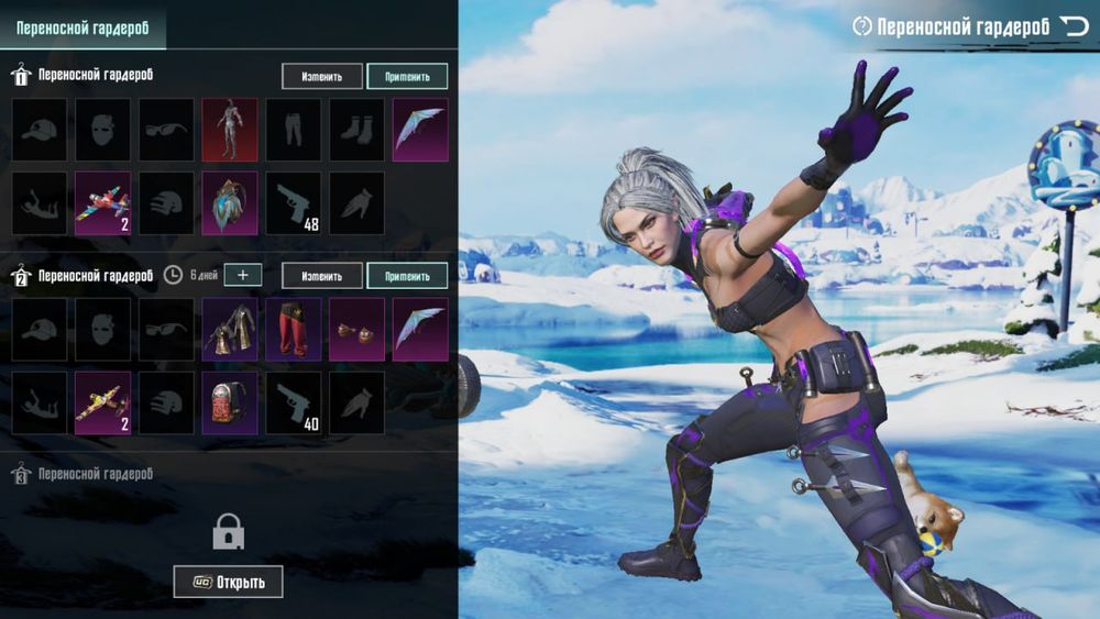 Продам акк,причина не играю