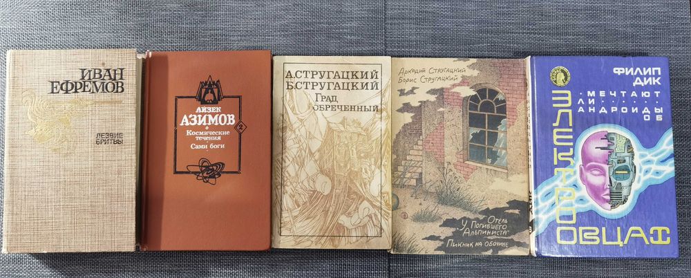 Книги. Художественная литература разных жанров (будут пополнения)