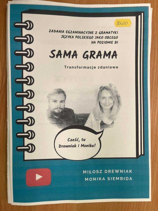 SAMA GRAMA, польська мова, чистий зошит