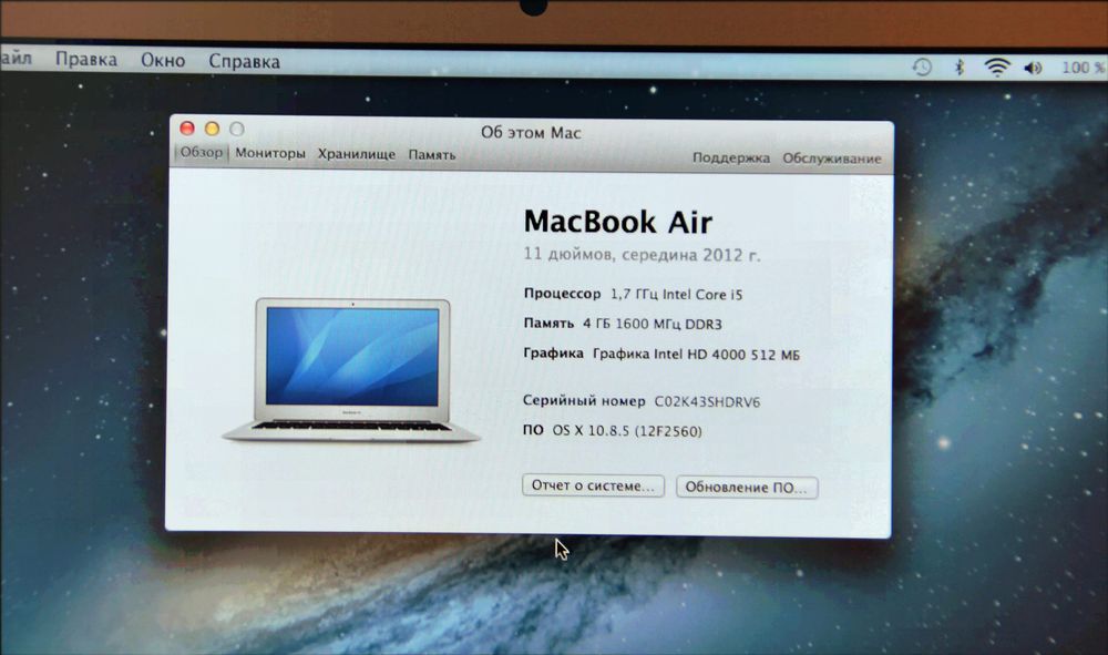 Macbook Air Mid 2012 A1465 emc 2558. Core i5 1.7Ghz, 4Gb, 128Ssd, 11.6