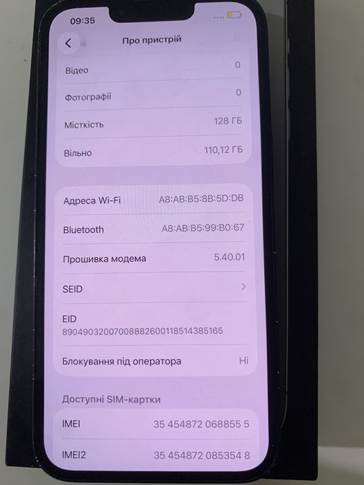Iphone 13  255 gb