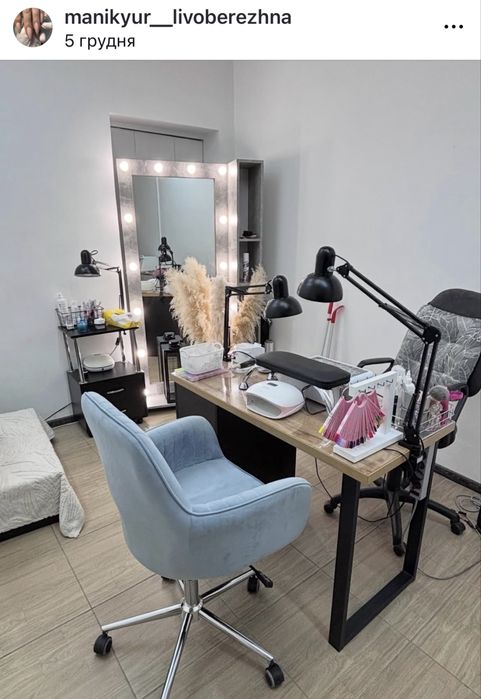 Манікюр/педикюр. м.Лівобережна,Раїси Окіпної 4а. Якісно та приємно ;))