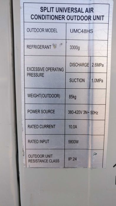 Кондиционер канальный 48 Midea UMC48HS б/у до 160 м2 монтаж Киев