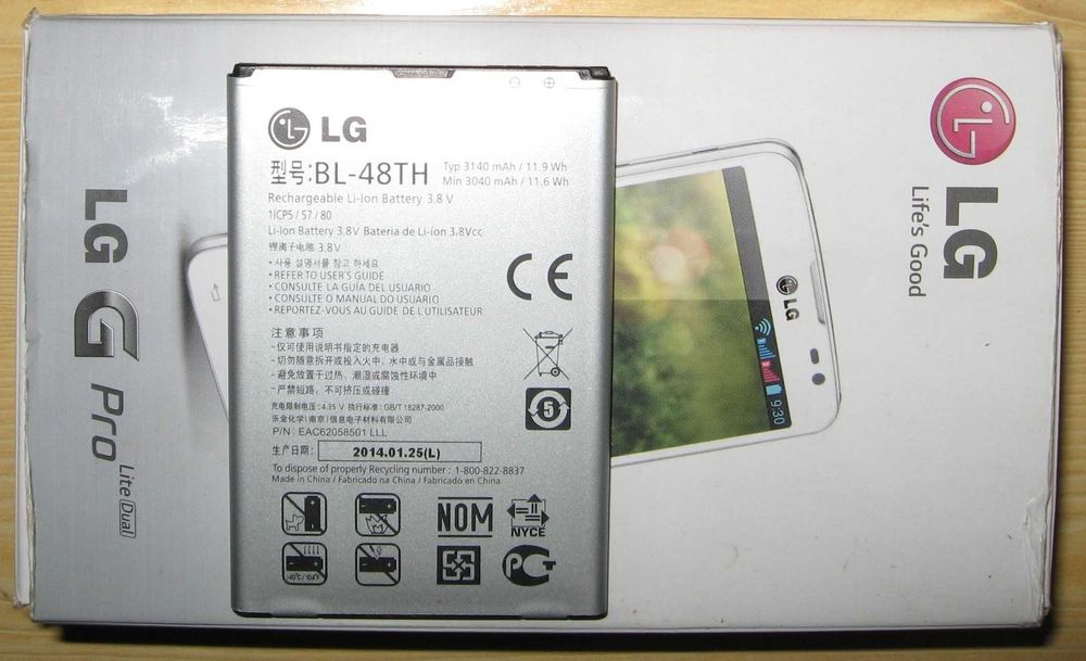 Аккумулятор BYD BN-02, 2000mАh  а также   LG BL-48TH, 3140mАh