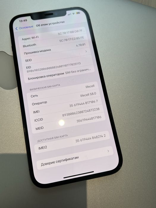 Iphone 12 pro max 128gb neverlock