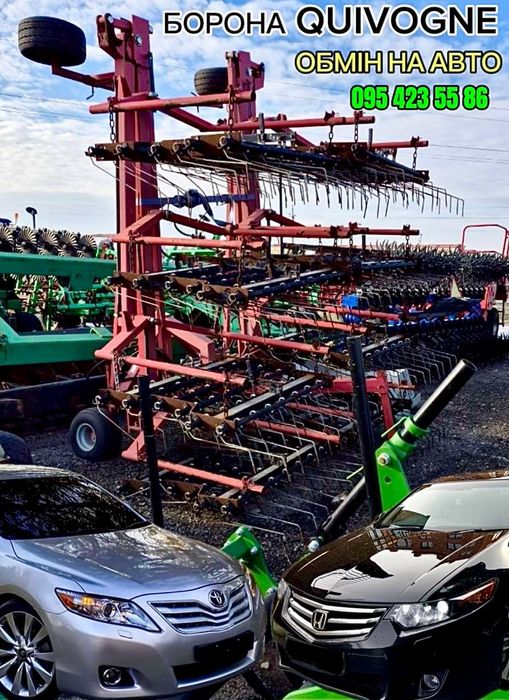 Продажа, обмін. Пружинна Штригельна борона мотига зпг унія guivogne ei