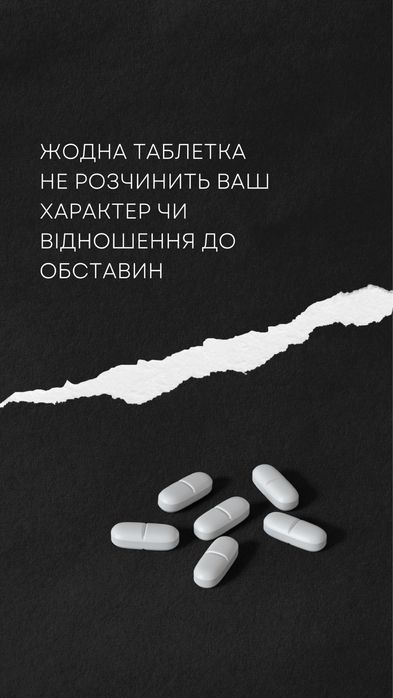 Лікування Наркоманія Алкоголізм  КПТ  Психотерапевт