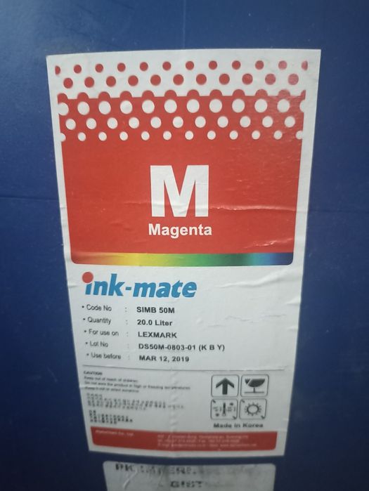чорнило Ink-mate. Червоне  lexmark 20л.каністра