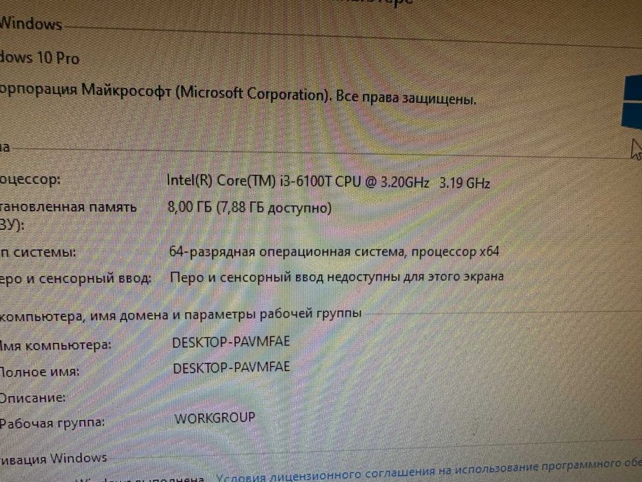 Міні ПК компютер HP ProDesk 600 G3 i3 6100T RAM 8Gb SSD 256GB WI-Fi