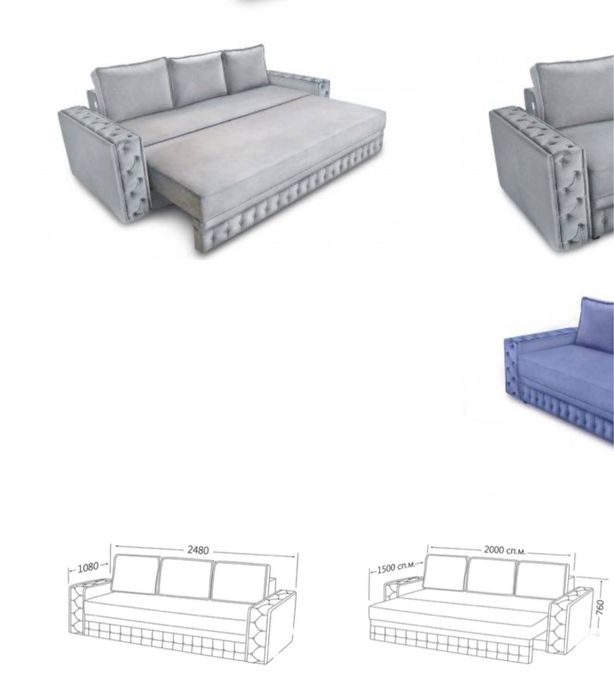 Сучасні мякі дивани 2- ка та 3 -ка