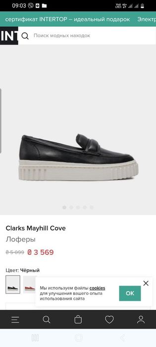 Кожанные лоферы Clarks 38р