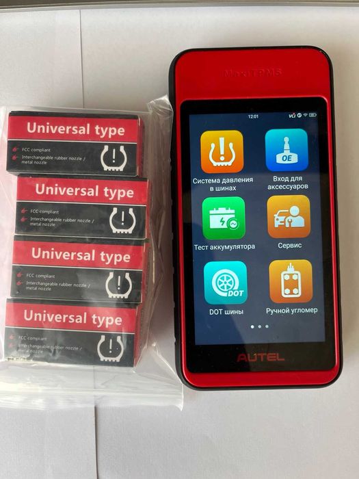 Датчики давления тиску шин TPMS: , Диагностика, Подвязка