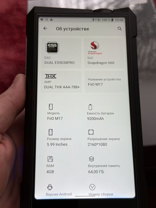 Fiio M17 портативний аудио-плеер