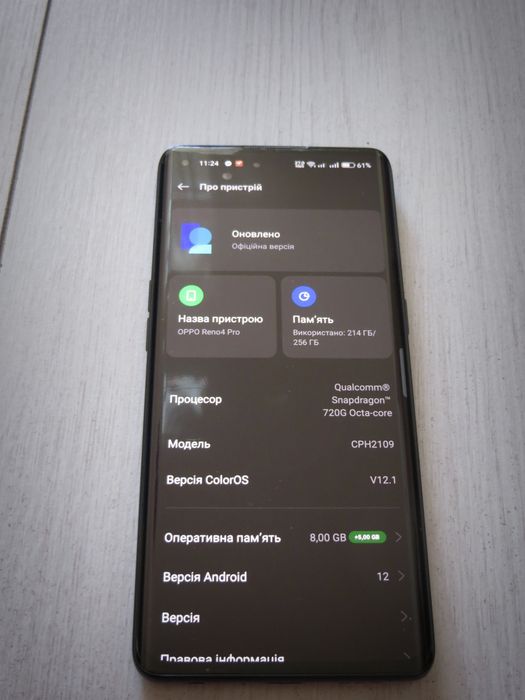 OPPO Reno 4 Pro 8/256 CPH2109 Starry Night: 7 500 грн. - Мобільні ...