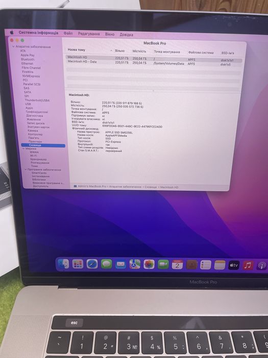 Macbook Pro 15 2016 i7, 16/256