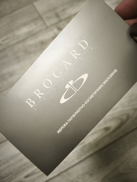 Сертифікат brocard на 2000 грн