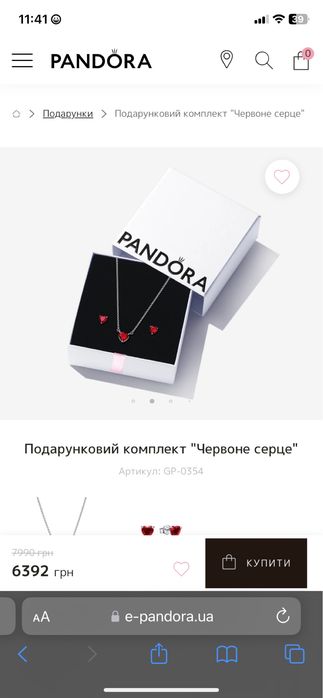 Pandora подарочный набор «красное сердце»