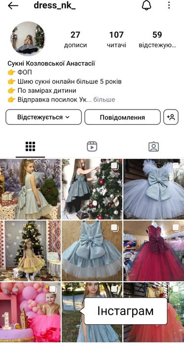 Повив 1-3 дні! Продаж! Пудрова сукня  10 років максі на 6-7 випускна із садочка модна пишн