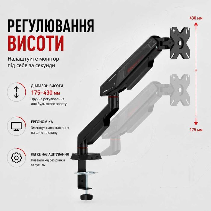 Настільне кріплення для монітора 17"-40" ITech MBRG-02 з регулюванням вверх вниз вліво вправо регулюванням кута нахилу Кронштейн для монітора на стіл