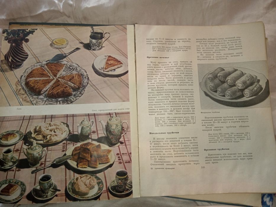 Обучающие книги 1 лотом