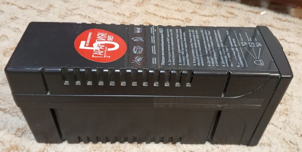 Джерело Безперебійного Живлення ДБЖ. Безперебійник. ИБП.