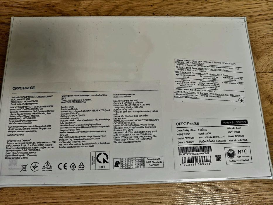 Планшет OPPO Pad SE 11" WIFI 4/128 Grey Blue