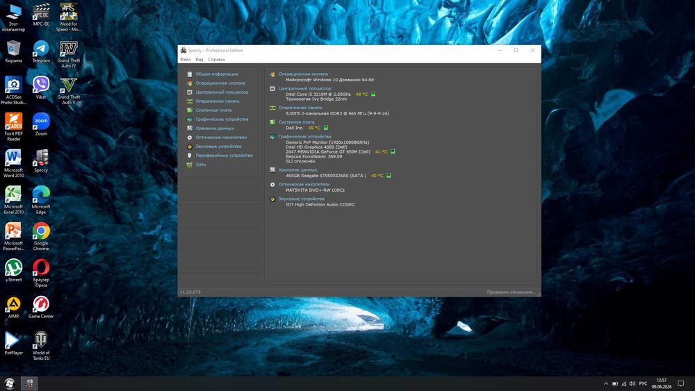 Ігровий Ноутбук Dell Inspiron 7720 i5-3210M RAM 8Gb HDD 500Gb GeForce GT 650M 2Gb