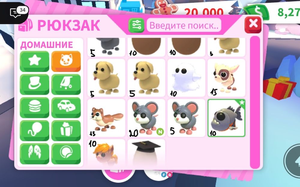 Пети з гри адопт мі