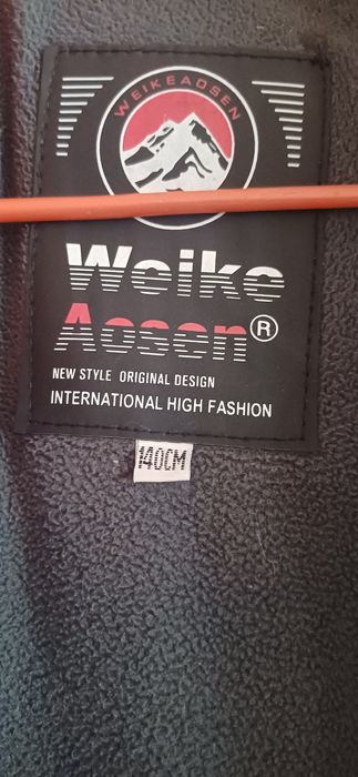 Зимова курткочка