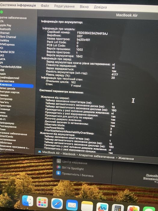 Macbook air 2018 стан гарний rose gold