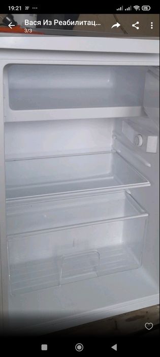 Холодильник. Холодильник