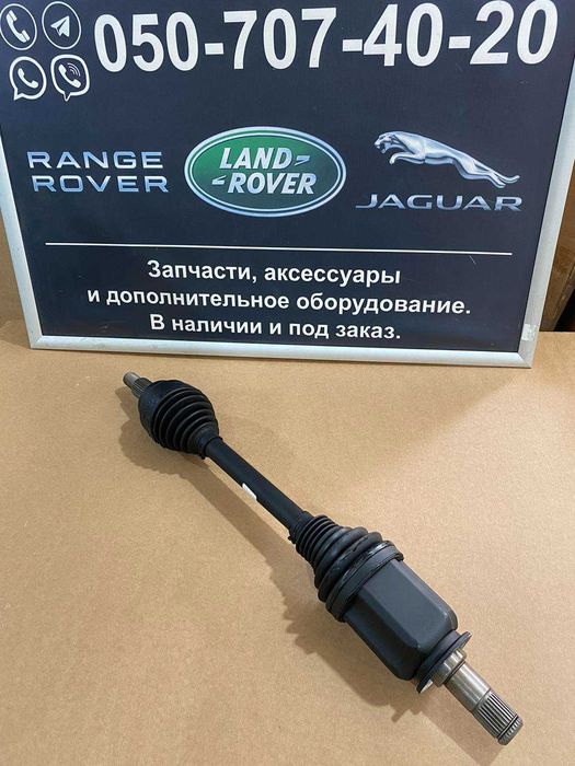 Полуось передня привод вал привідний ШРУС Ренж Ровер L405 Sport L494