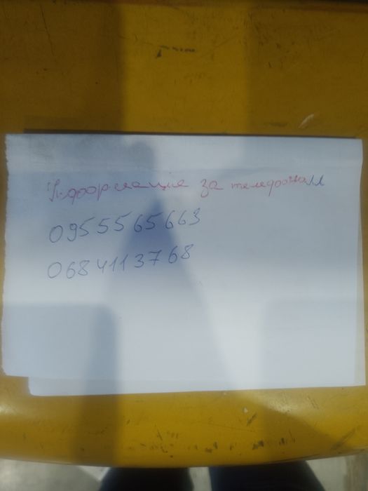 Трактор кентавер 240ВР