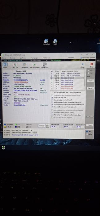 NAS Сетевое хранилище 8ТБ  WD My Cloud EX2 Ultra