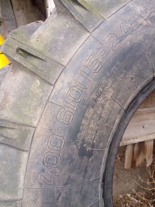 Продам шину 400-610(15-24)