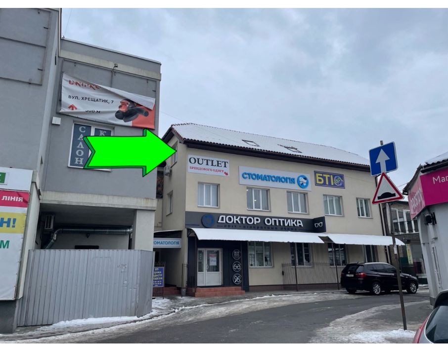 Боярка центр продаж офісу 4 кімнати і санвузол ЄВідновлення