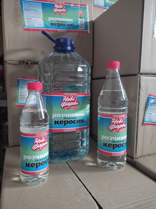 Керосин органичный.