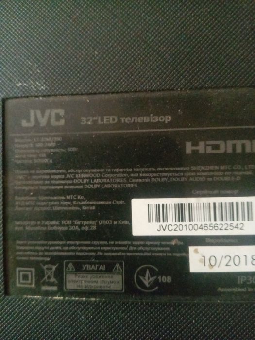 Продам телевизор JVS