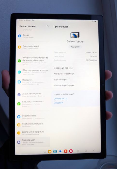 Samsung Tab A8 3/32GB Wi-Fi Grey (SM-X200)