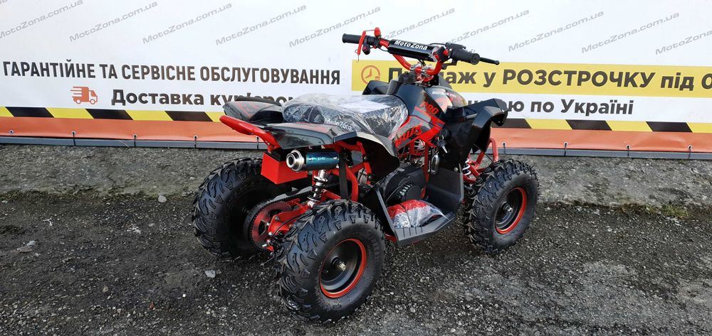 Новий Дитячий Бензиновий Квадроцикл ATV Bomber mini 2T65куб 2025рік.