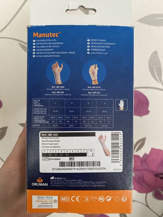 Лучезяпясний бандаж лівий Orliman р.М