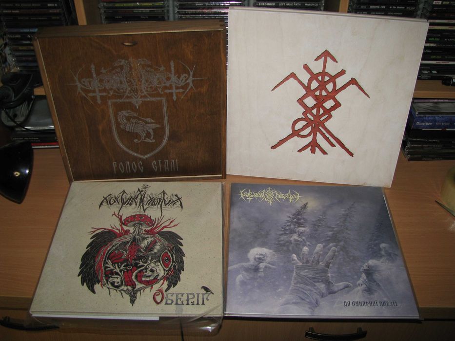 NOKTURNAL MORTUM , 1914, Dub Buk вініл, винил, пластинки, CD / LP