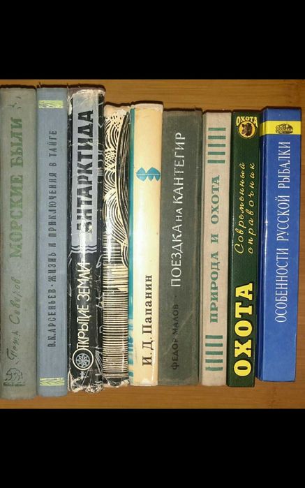 Мандрівники, адмірали, подорожі, тварини,туризм