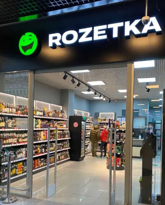 Продаж торгового приміщення, орендар РОЗЕТКА, червона лінія