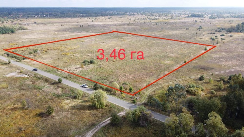 Терміново!!! БЕЗ КОМІСІЇ ділянка 3,5га, заїзд асфальтована дорога