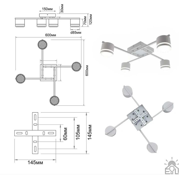 Люстра для кухні 52Вт ЛАМПОЧКИ У КОМПЛЕКТІ