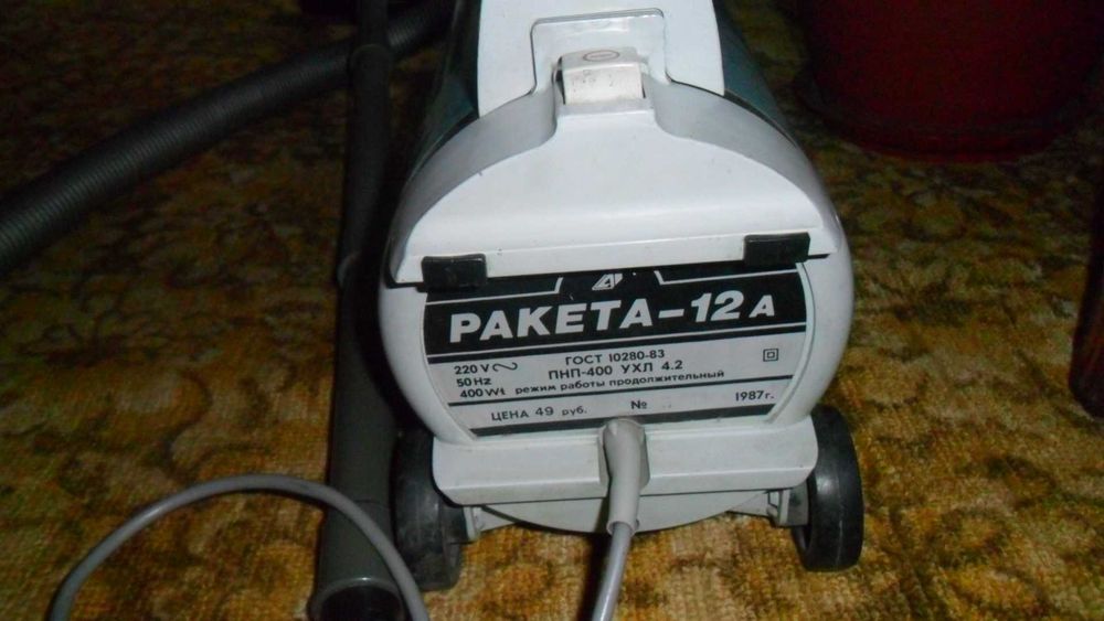 пилосос ракета 12А