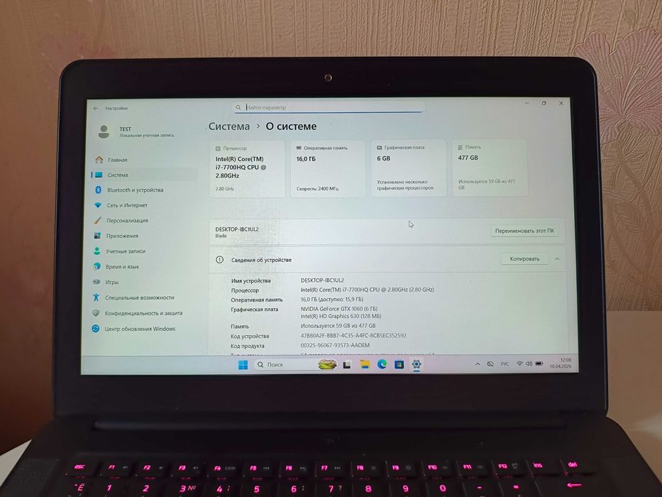 RAZER Blade 14 RZ09-0195 i7-7700HQ 16Gb GTX1060 6gb 60Hz